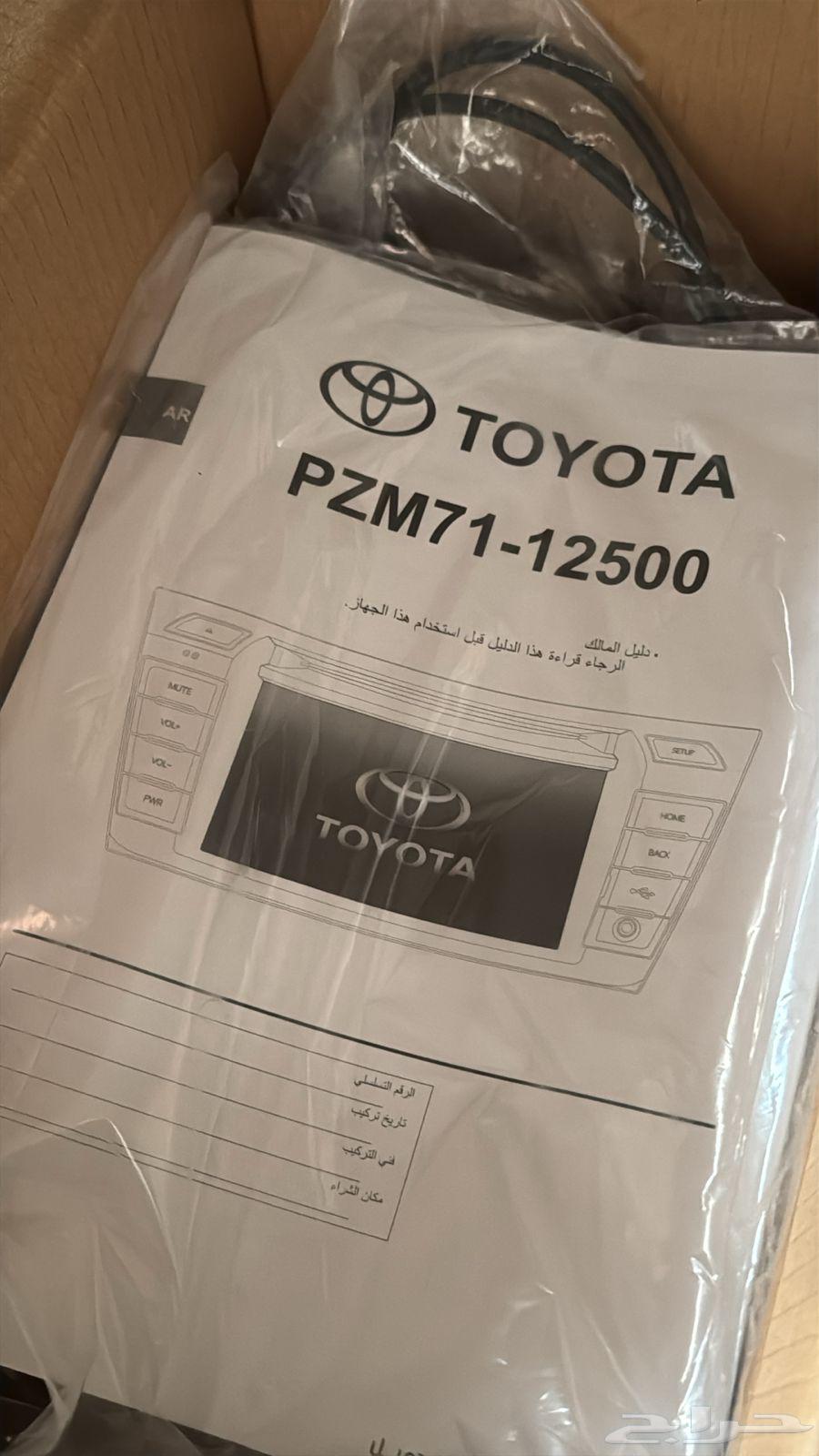 Original Corla Full Text Screen with its box and all accessories.64417494880513111