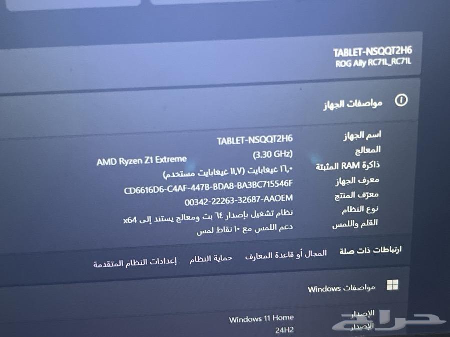 Rog ally64242264026369113