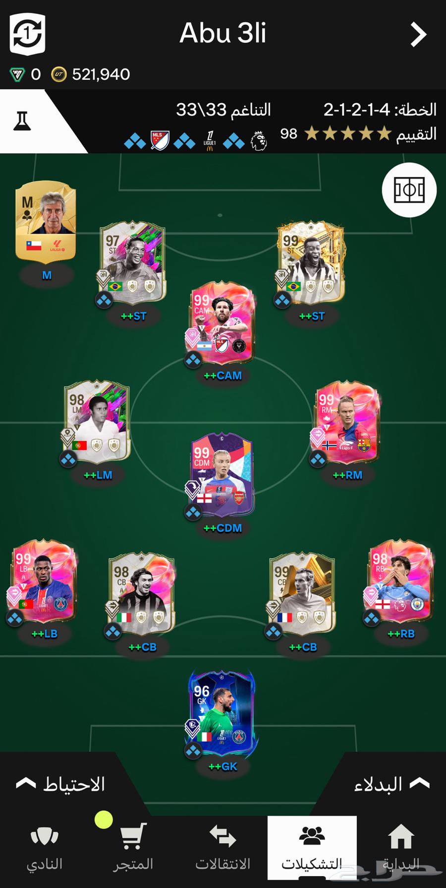 للبيع تشكيلة FC 25 ( تم البيع )64234806884482110