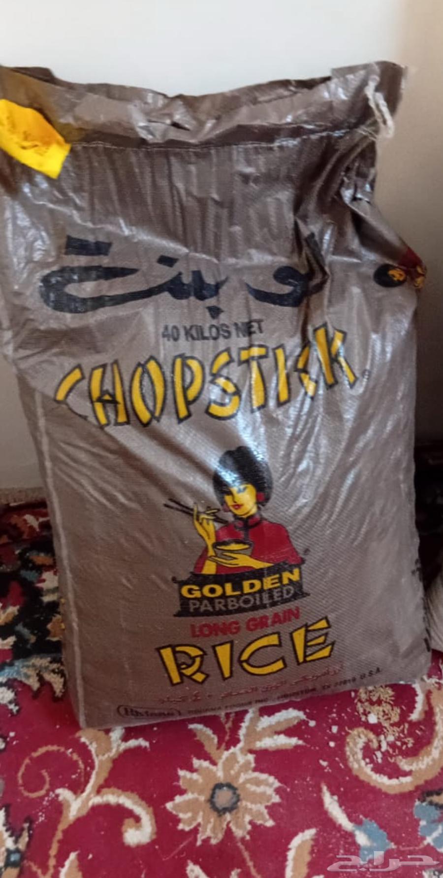 رز ابو بنت64243896142979111