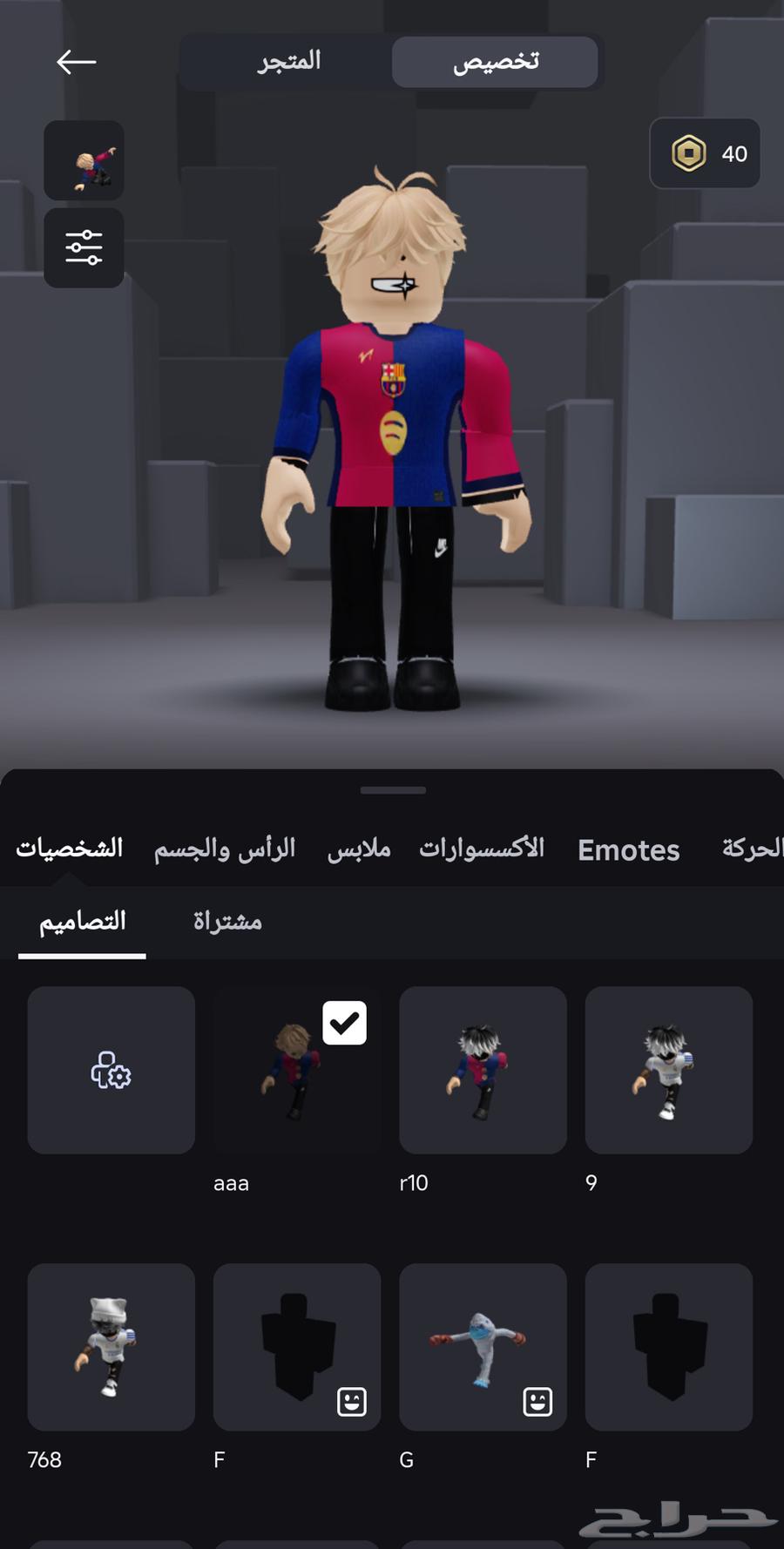 حساب روبلوكس للبيع فيه مايك ودافع بل حساب اكثر من 40064234819140483110