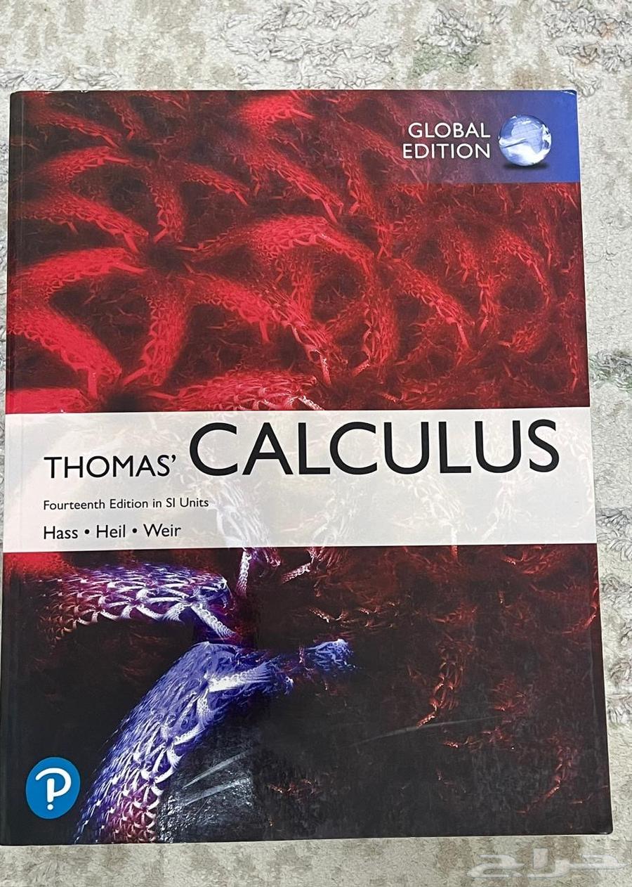 كتاب كالكولس للمدارس العالميه   الرياض   الكتاب نضيف وجديد64246299958530110