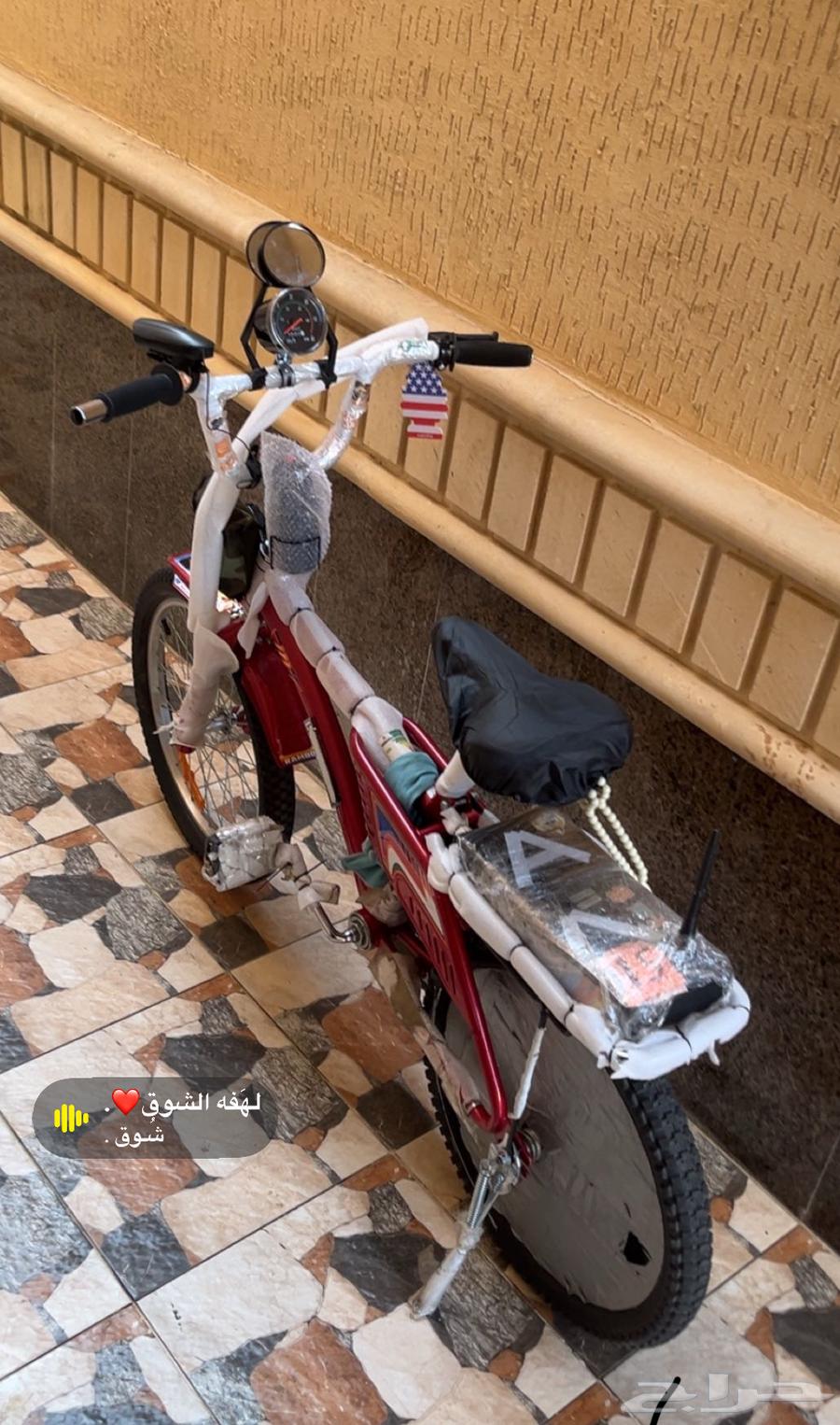 Rambow cycle price 40064251394031489113