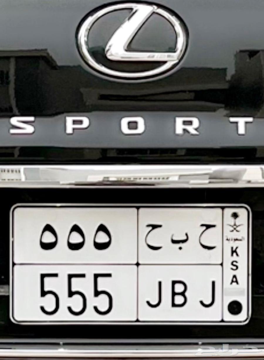 Special Plate with Repeated Letters and Numbers 55564410018244865110