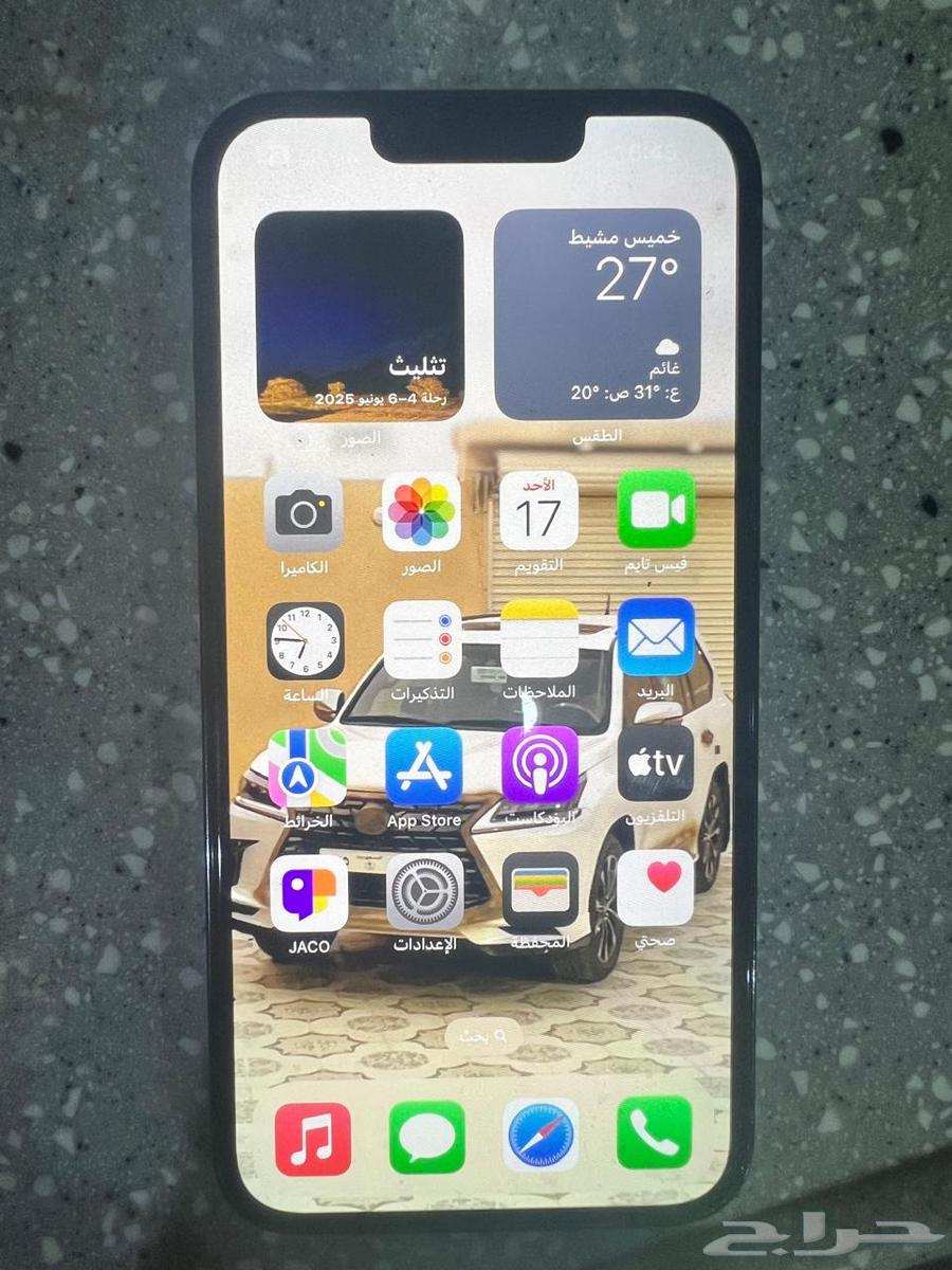 السلام عليكم ورحمة الله وبركاته  للبيع ايفوان 13 برو 256 قي64244446863107112