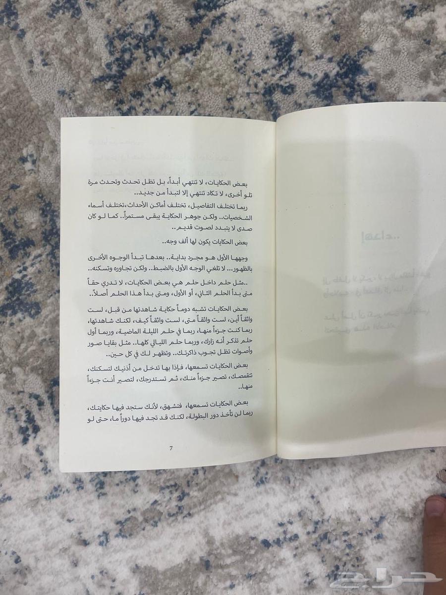 The Book of Wah and Daser64235325560450111