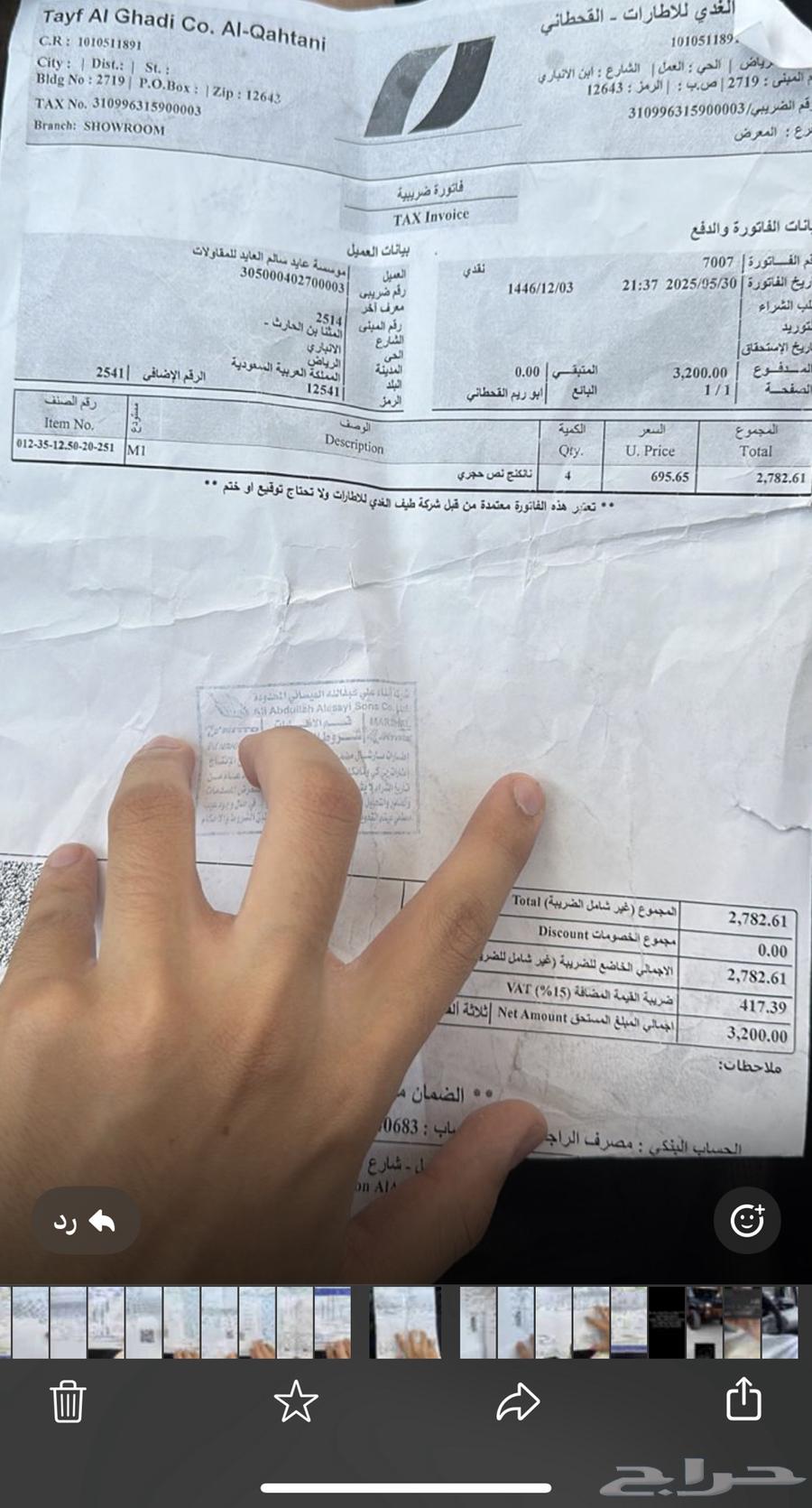 R20 35 12.564411378915075113