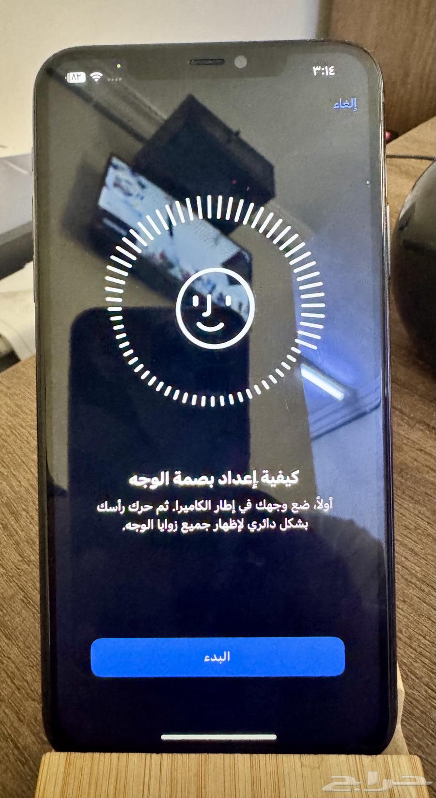 ايفون 11 بروماكس64241069124354111