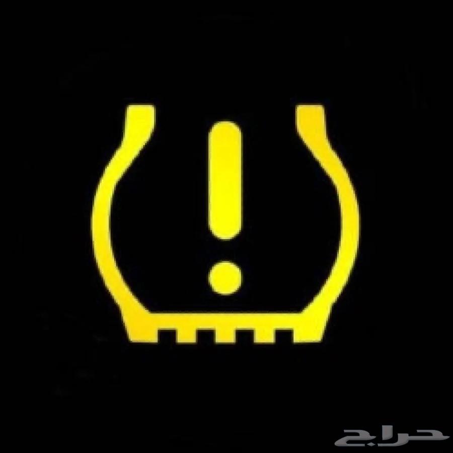 مشكلة لمبة حساس الاطارات لجميع السيارات64424293707905113