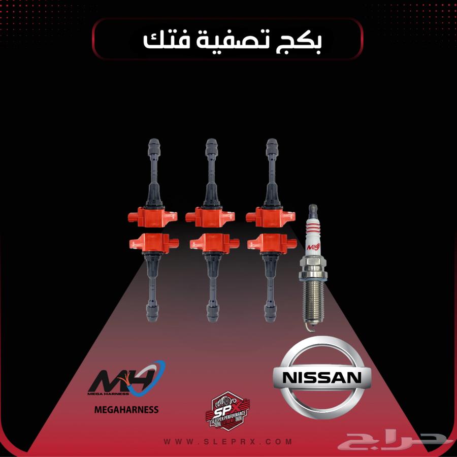 بكج تصفية فتك لمحرك NGK (فتك 4800 TB48)64427357124737110