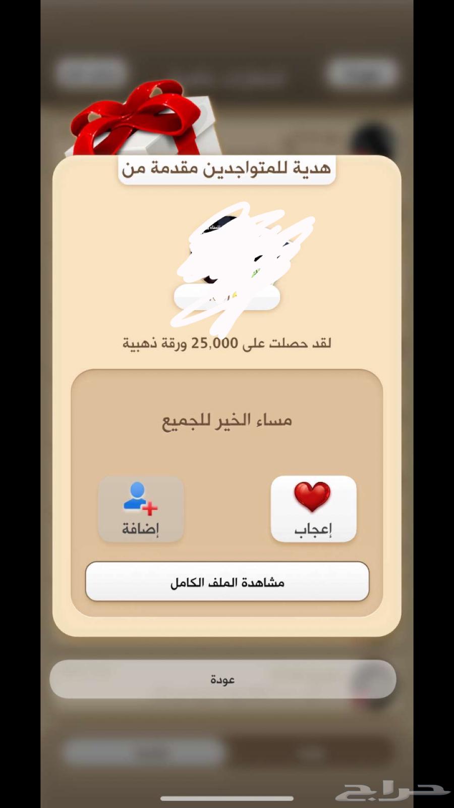 ورق كملنا لللبيع64259636110338110