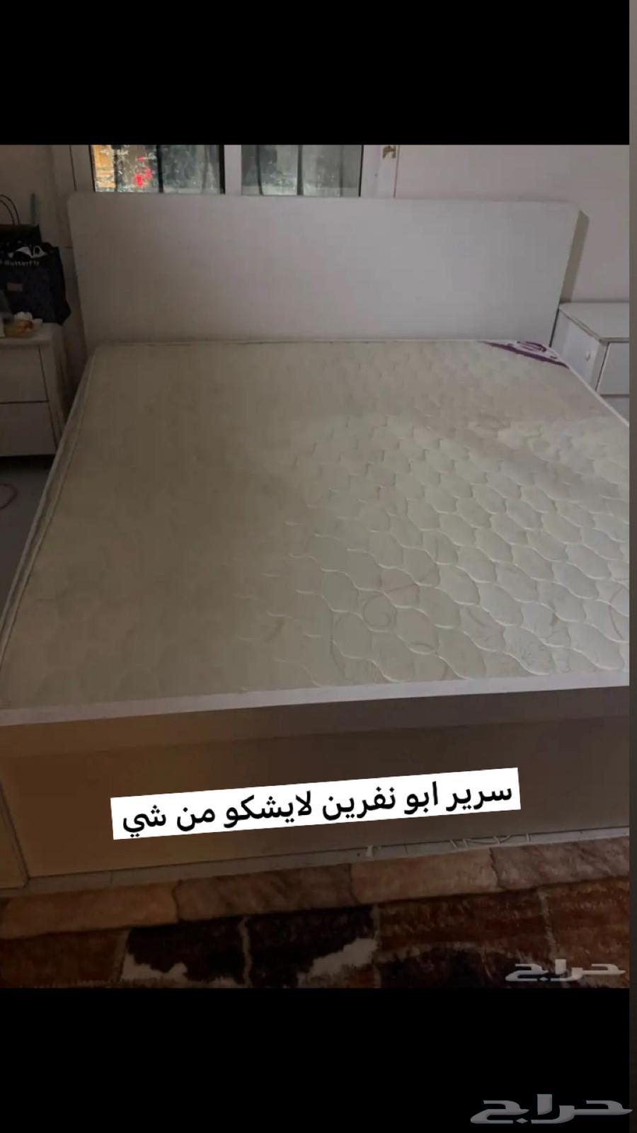 عفش للبيع بضاحية64272367921283110