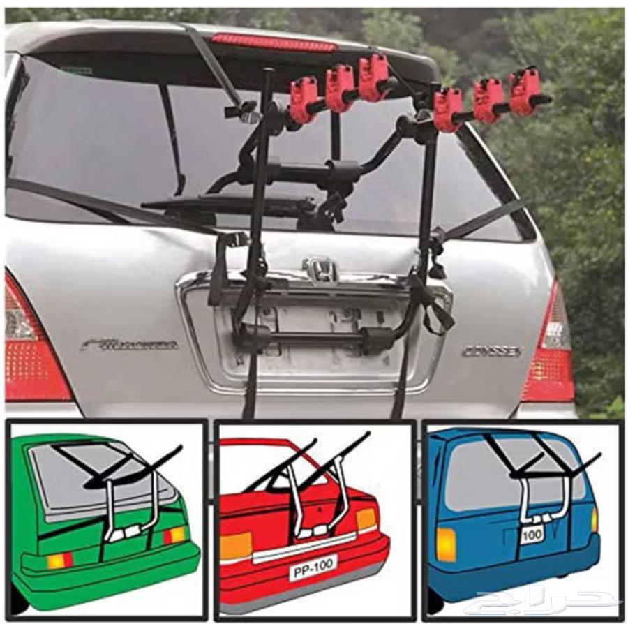 حامل سيكل64263535943042113