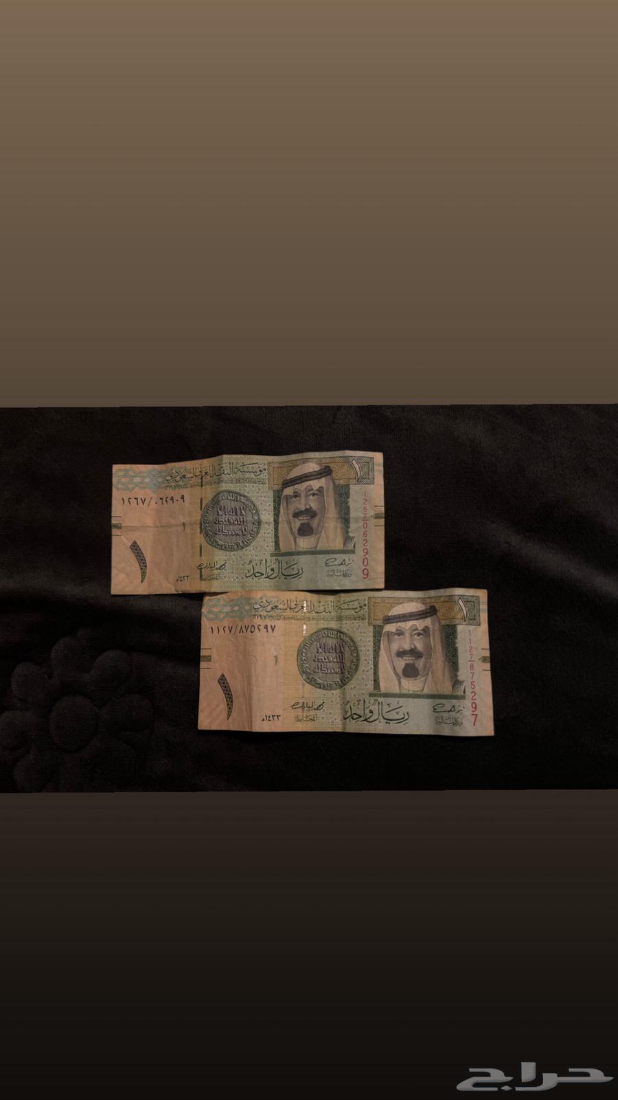 ريال الملك عبدالله رحمه الله64260786711041110