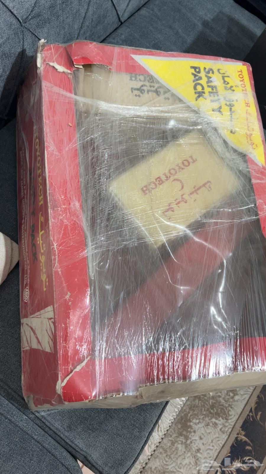 صندوق الامان وكاله هايلوكس98-200564421134073985110