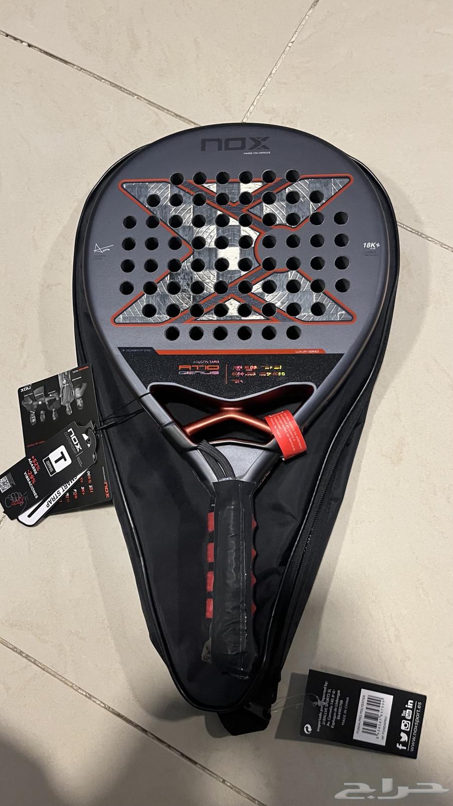 Padel Racket64270653002626110