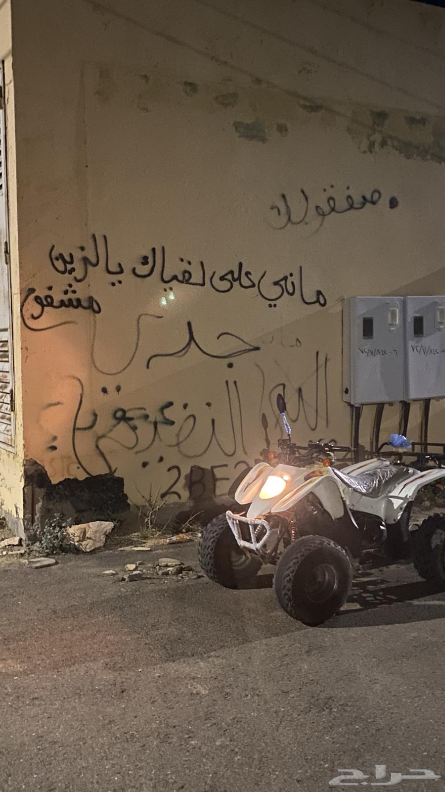 دباب سويدي الحد 300064420054309507112