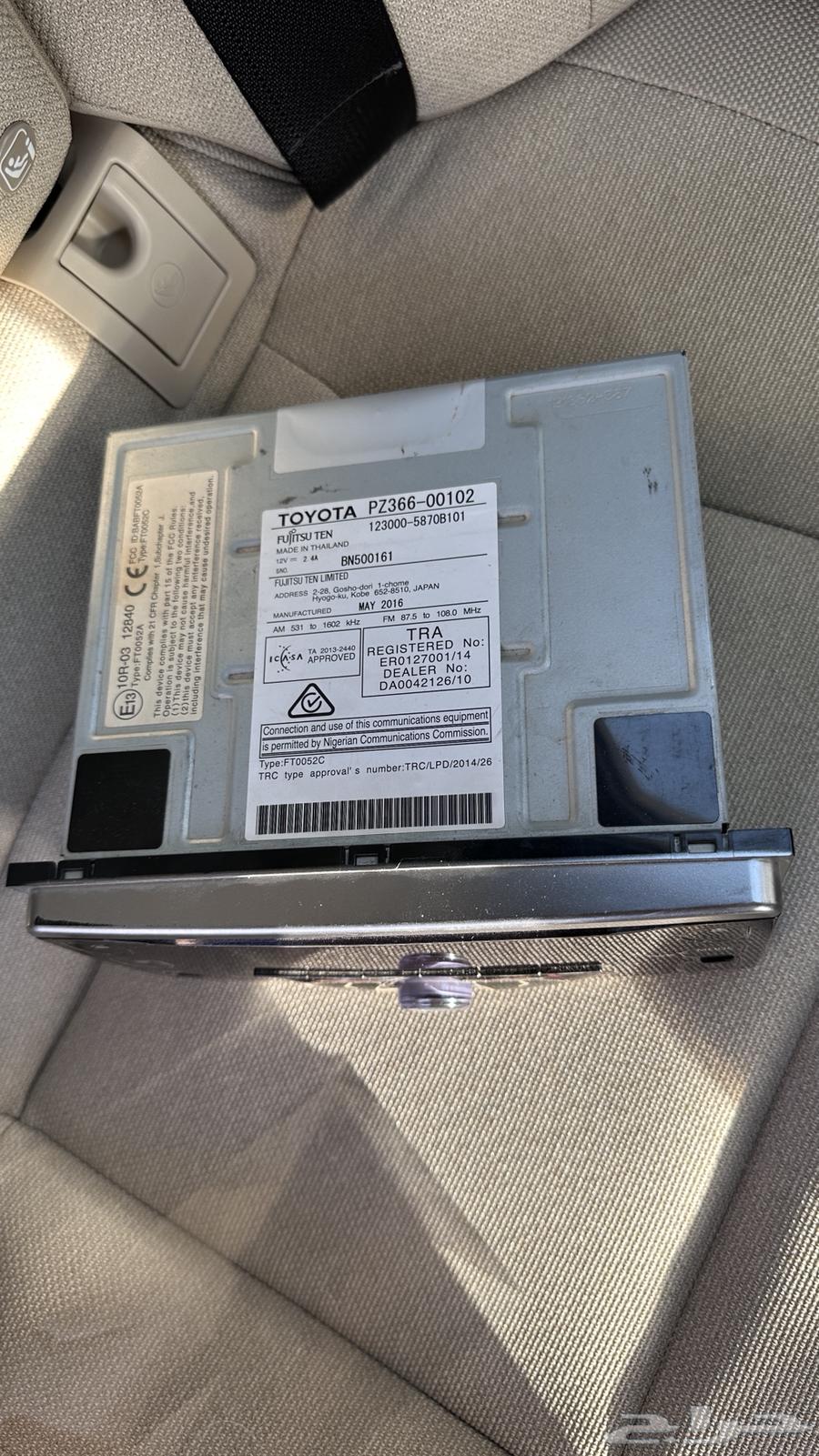 مسجل بازعي نظيف64425030485377111