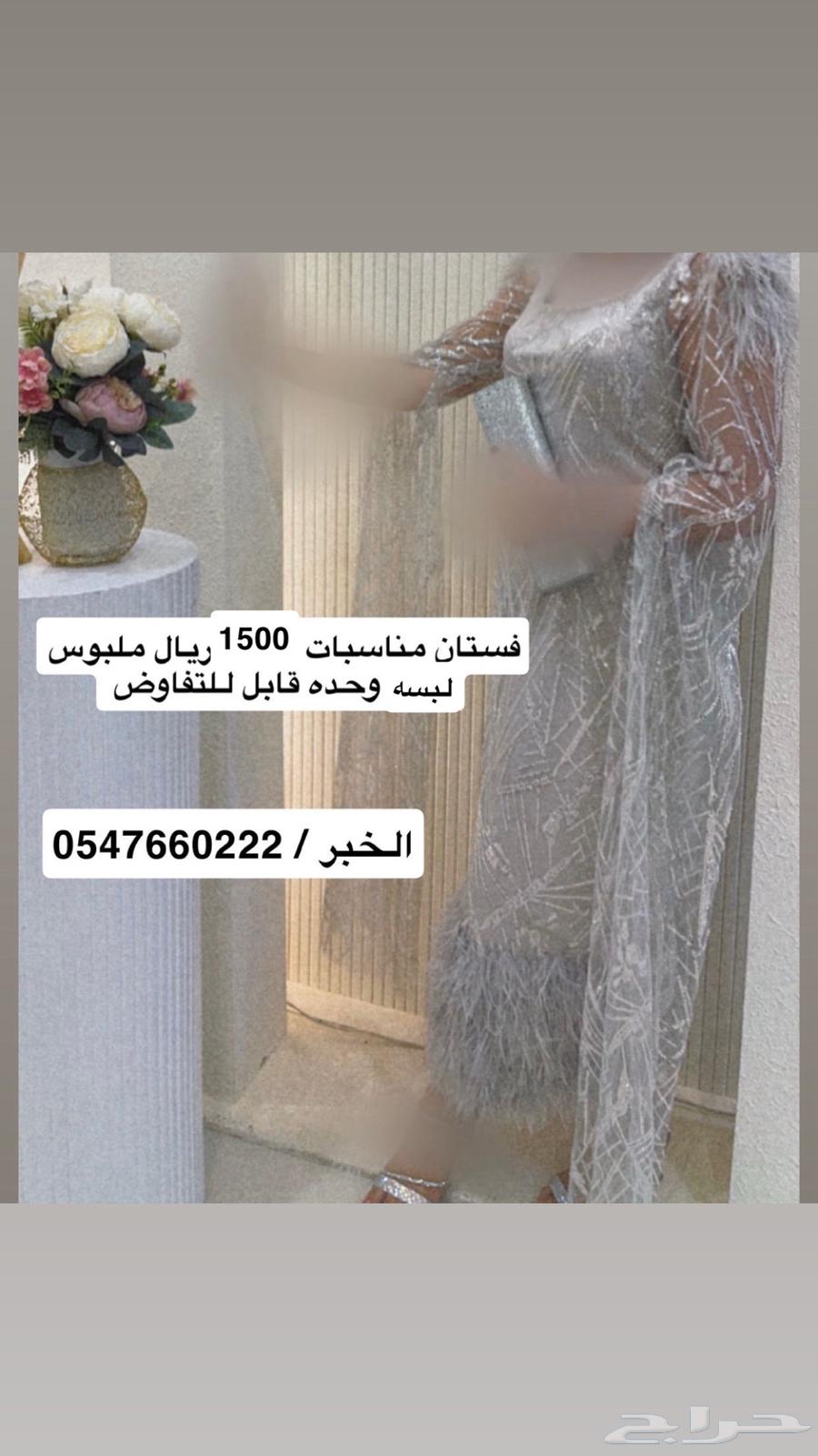 فساتين للبيع باقل من سعرها64258050600194112