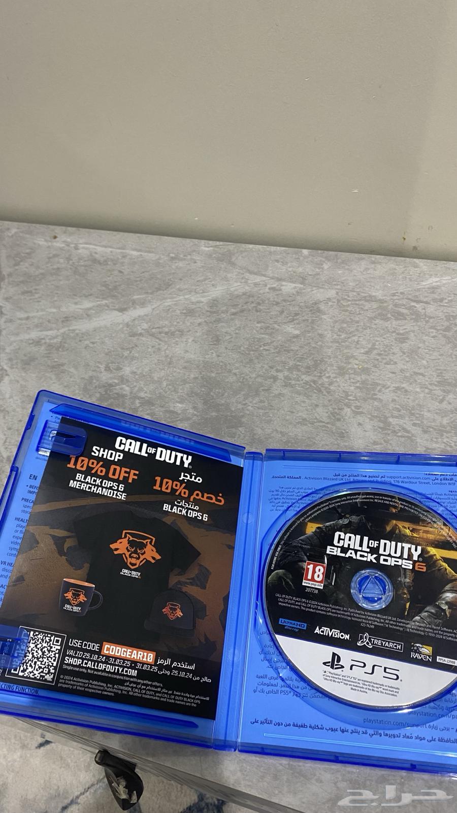 بلاك اوبس 6 يشتغل شرط64262195458179111