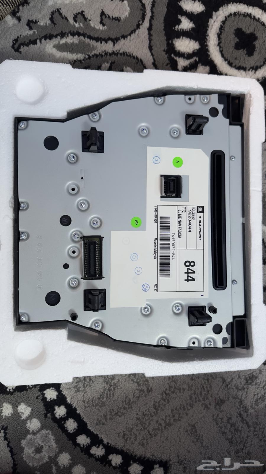 Capress Screen64424869408769110