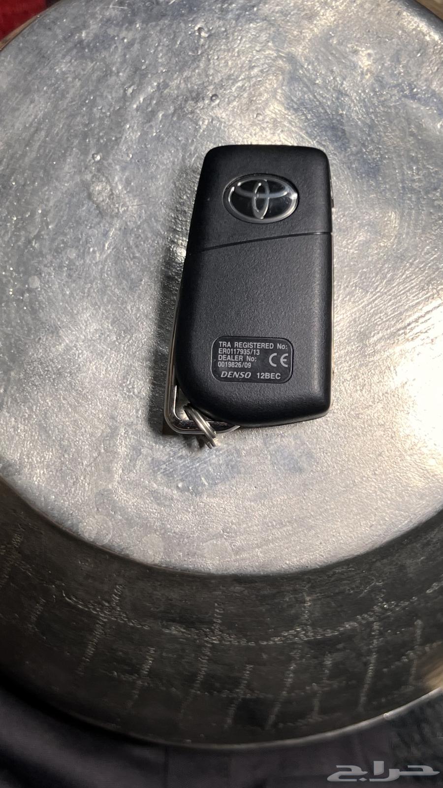 New Agency Key Right Camry 201764427223457539110