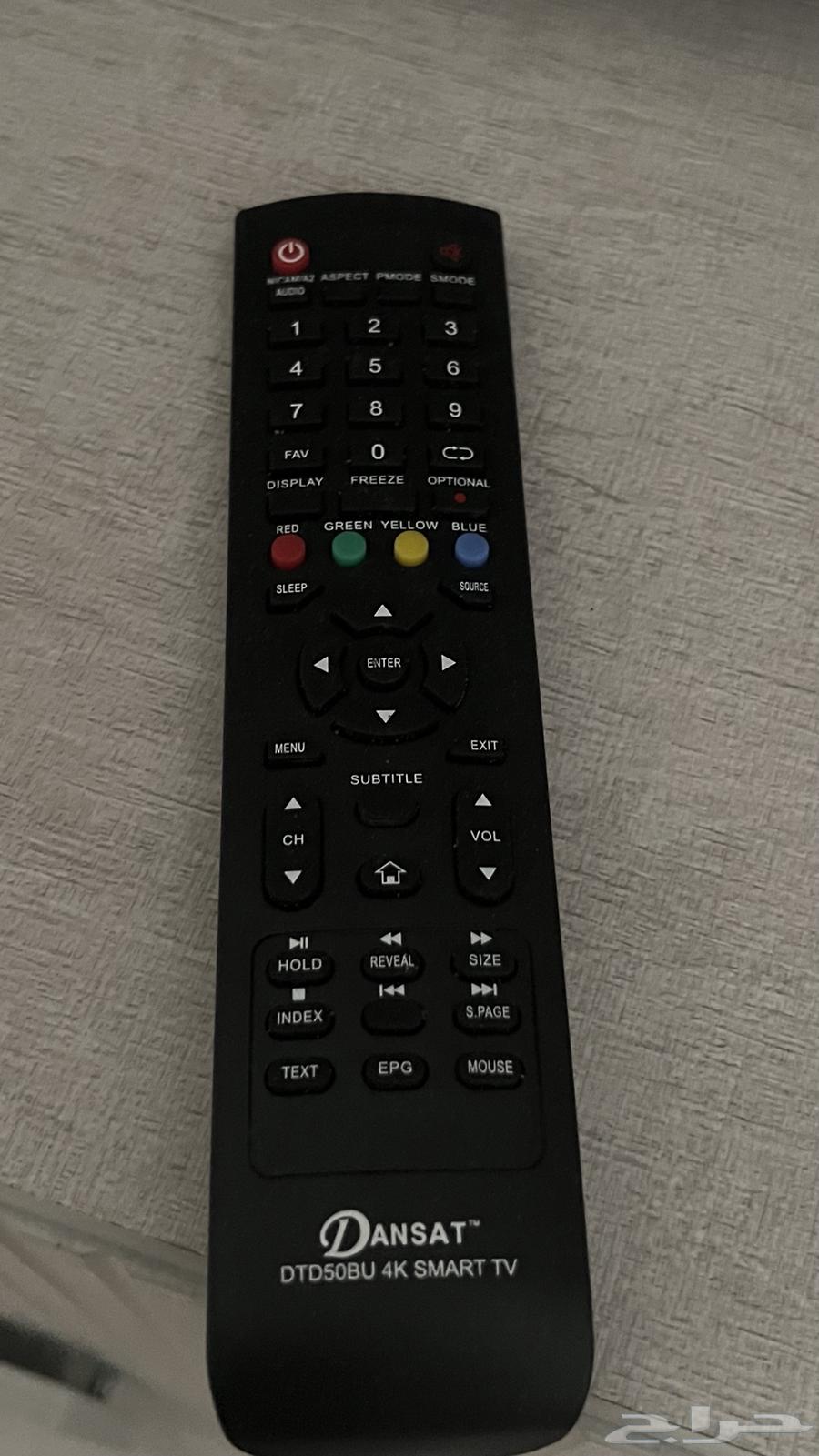 تلفزيون جديد(بورد خربان)64263536201729112