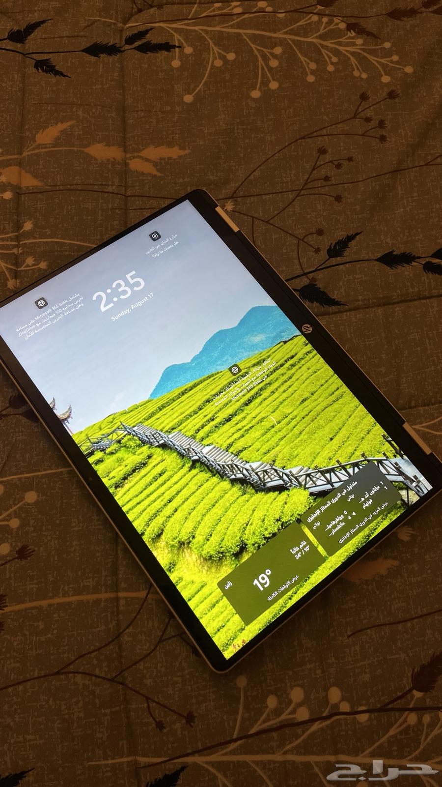 لا بتوب64261346611330110