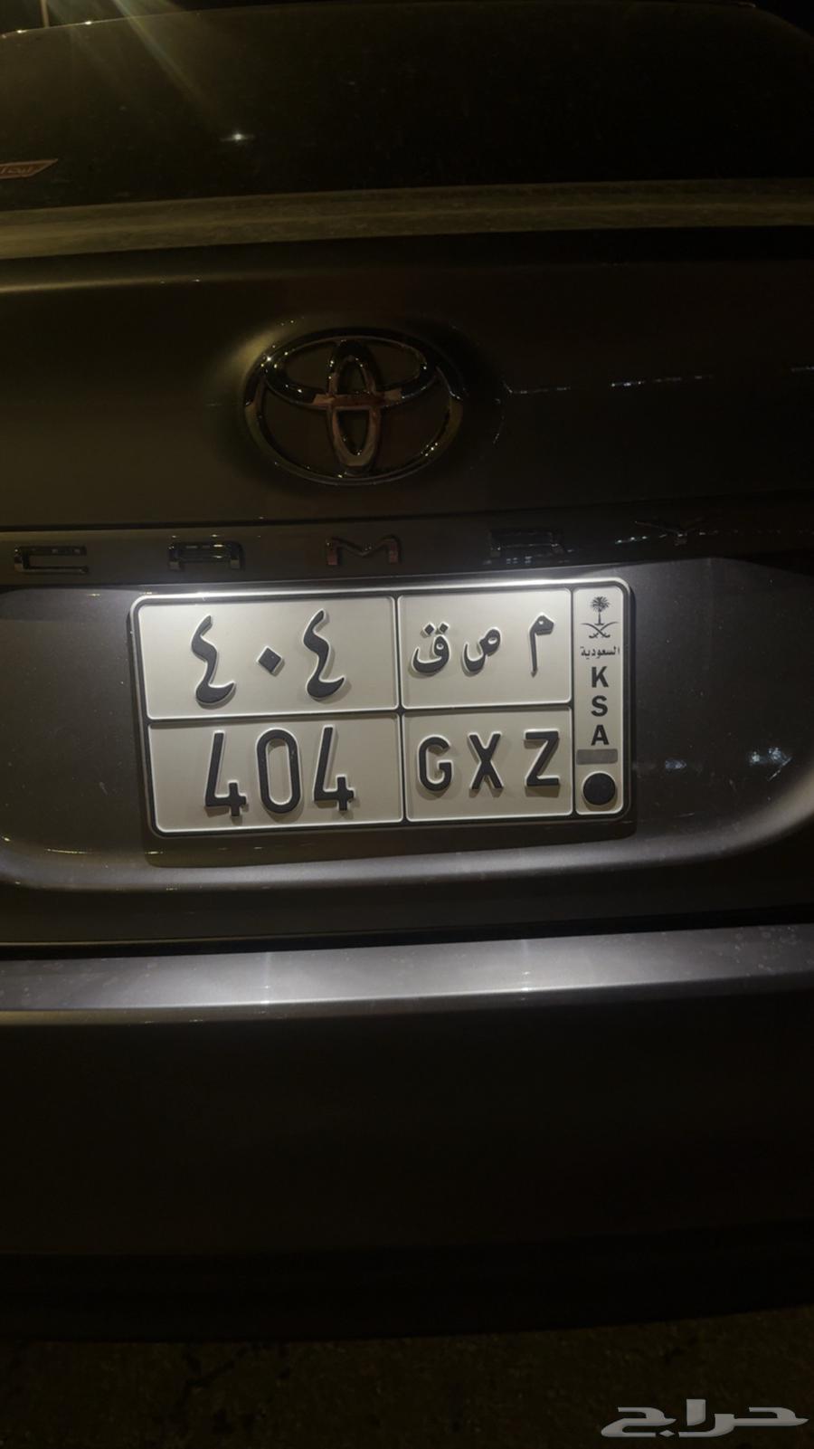 For sale, a distinguished private car plate (lock) and tribal emblem of Al-Rashaida tribe64420458672642110