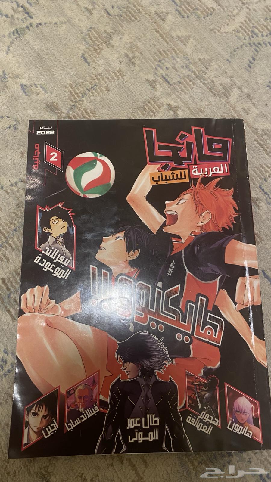 كتاب مانجا بالغه العربيه شبابي  15 مستعمل ونظيف64257224949377111