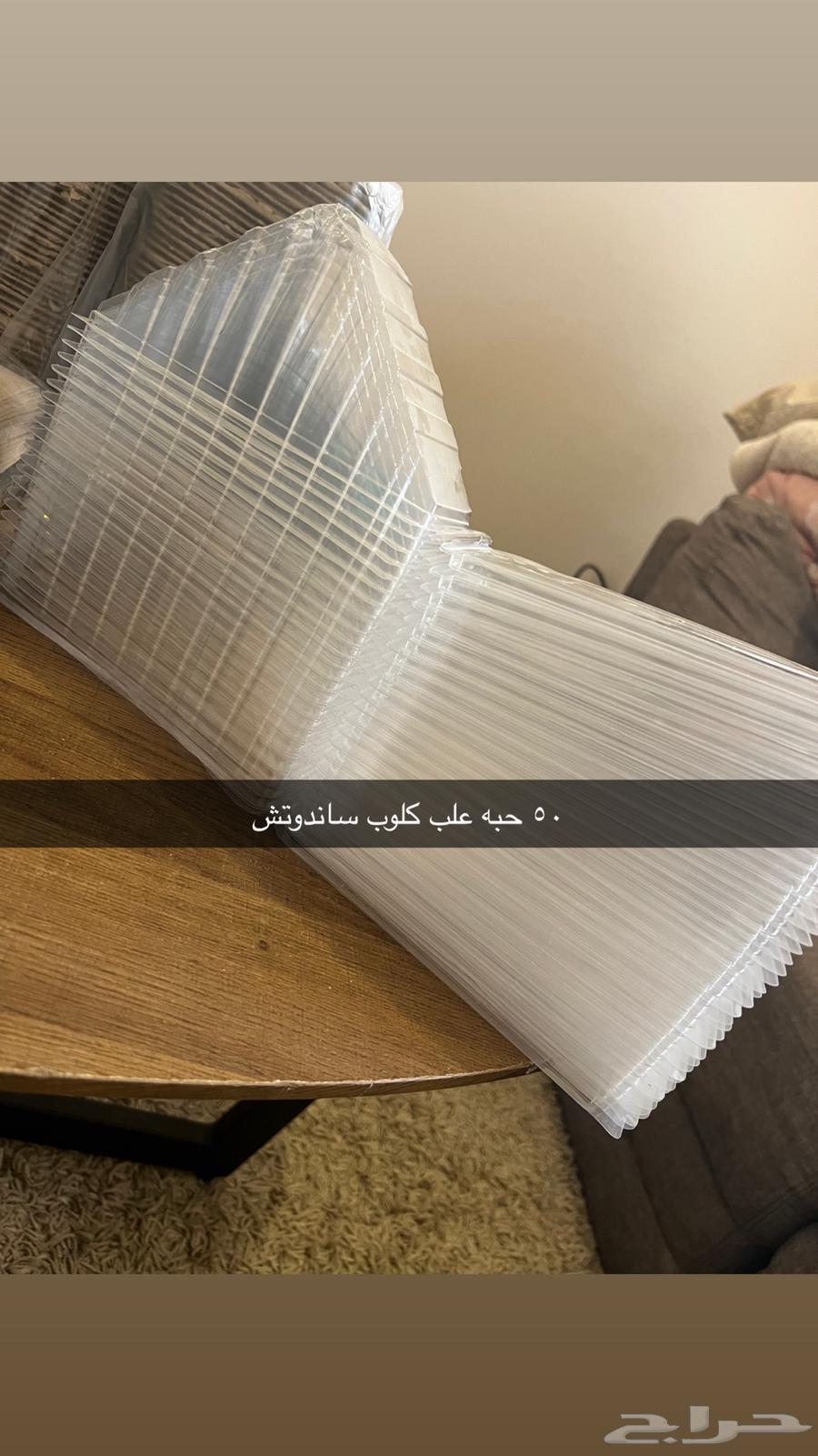 اغراض لأصحاب المشاريع64264797509250110