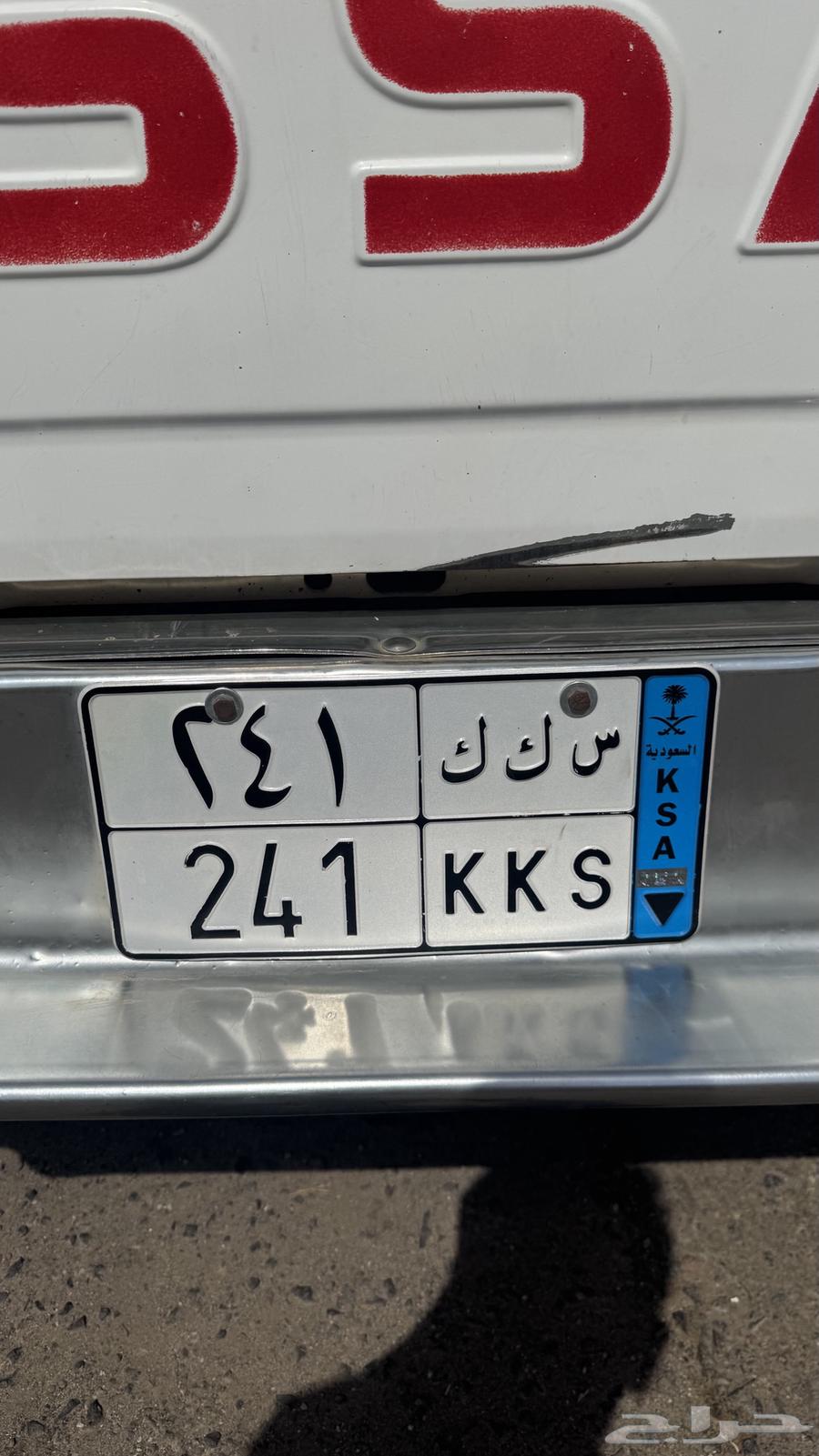 للبيع لوحة نقل64422975667331110