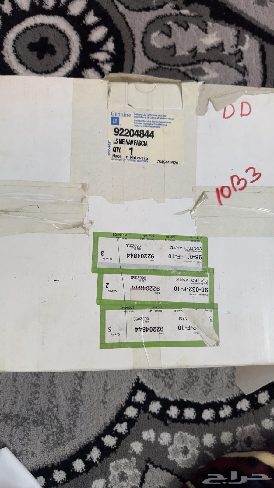 Capress Screen64424869408769112