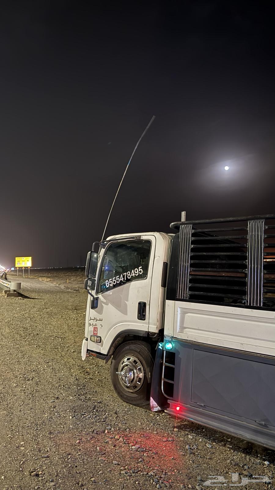 دينه محايل عسير64419481517697112