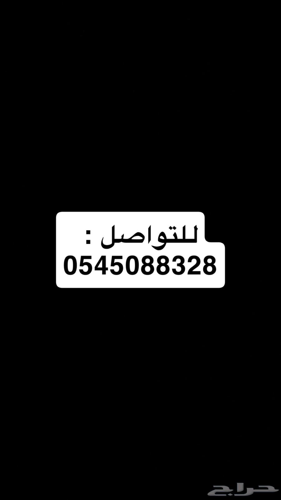 معدات مغسلة ملابس للبيع63613591709314111
