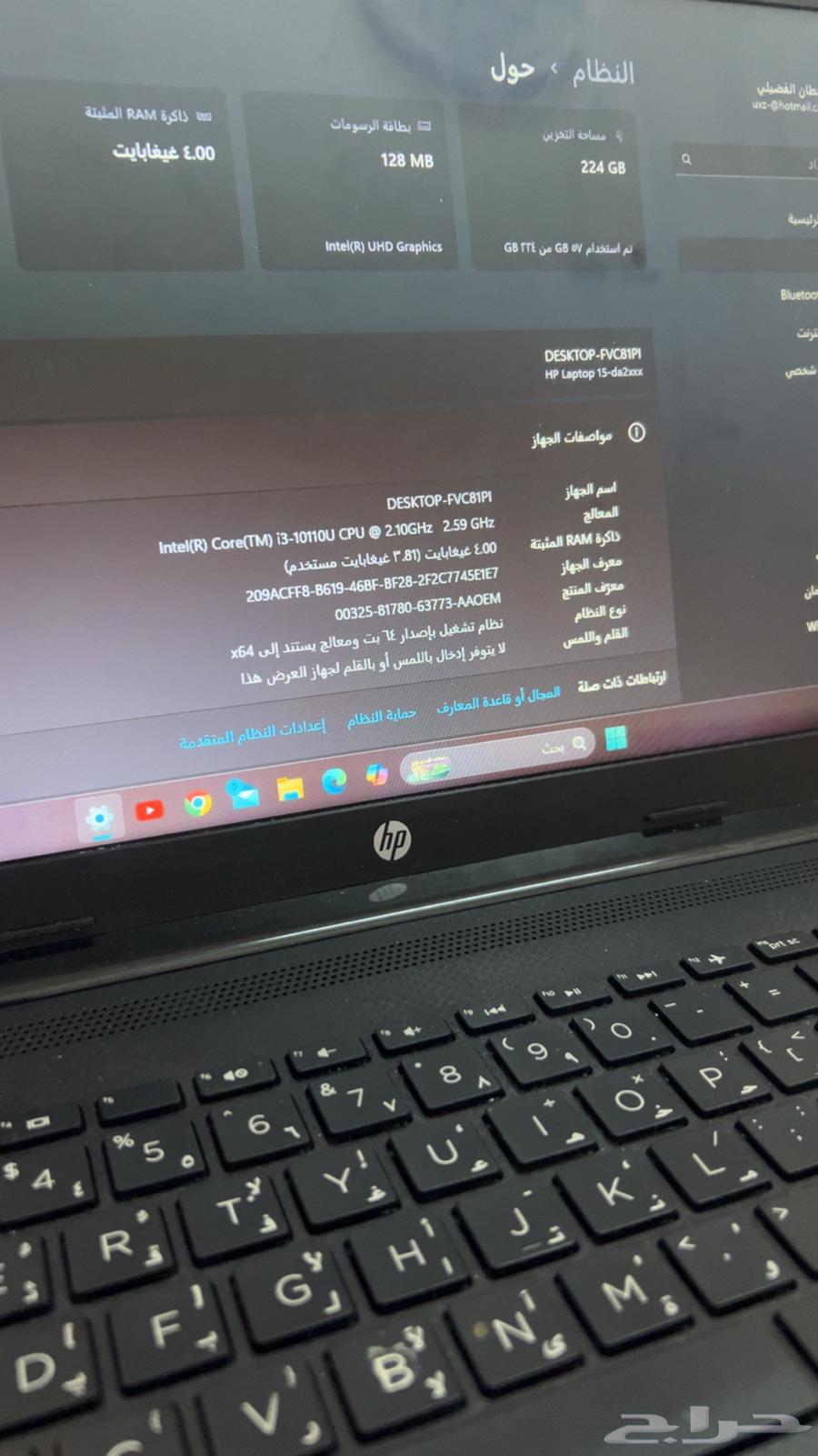 لابتوب64271984190466113