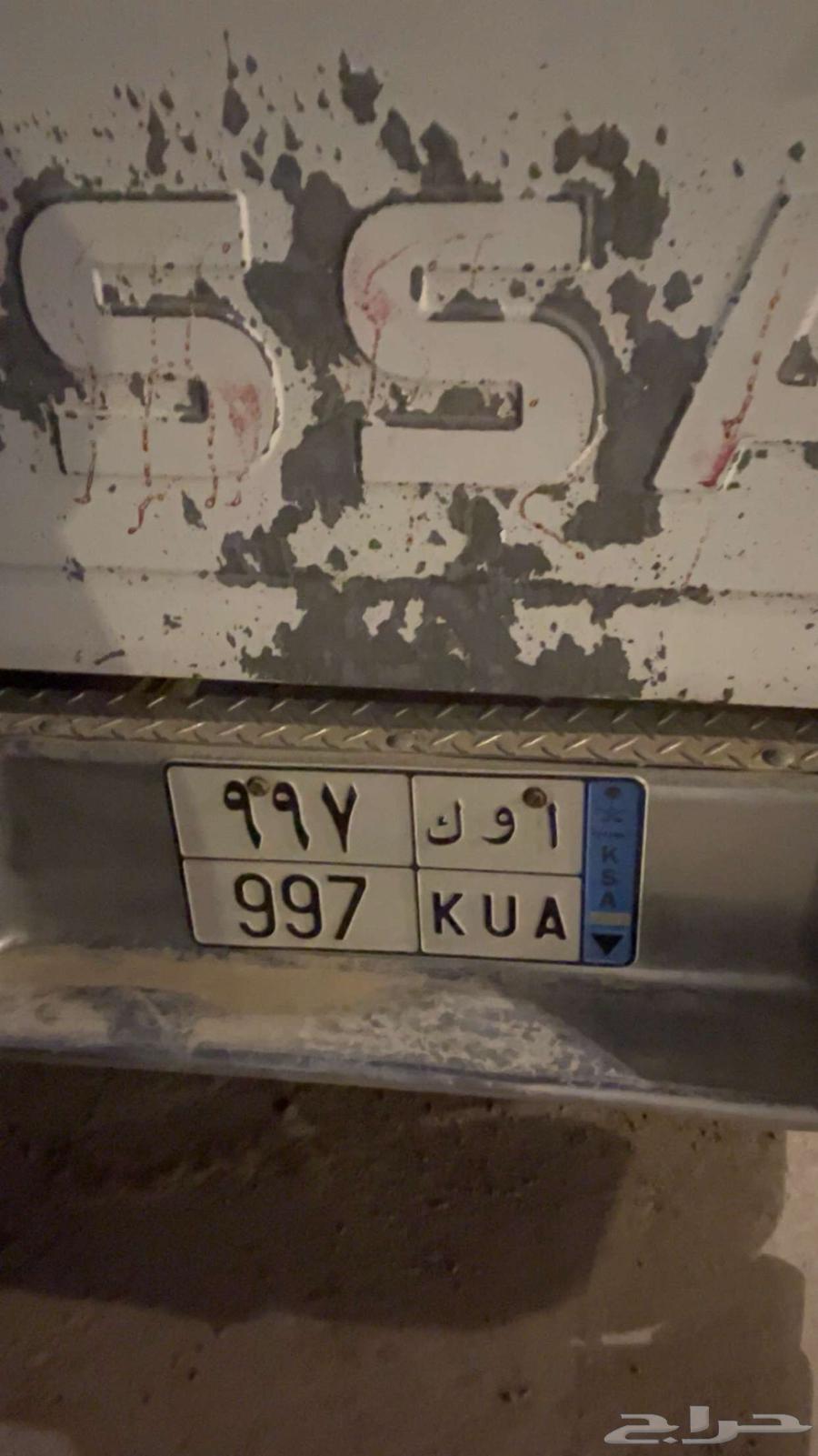 السلام عليكم عندي لوحه اوك 997 على السوام64419591763841110