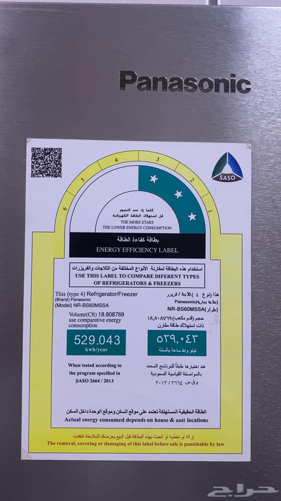 Summer refrigerator, half-used and new, only compressor is damaged64260407867267113