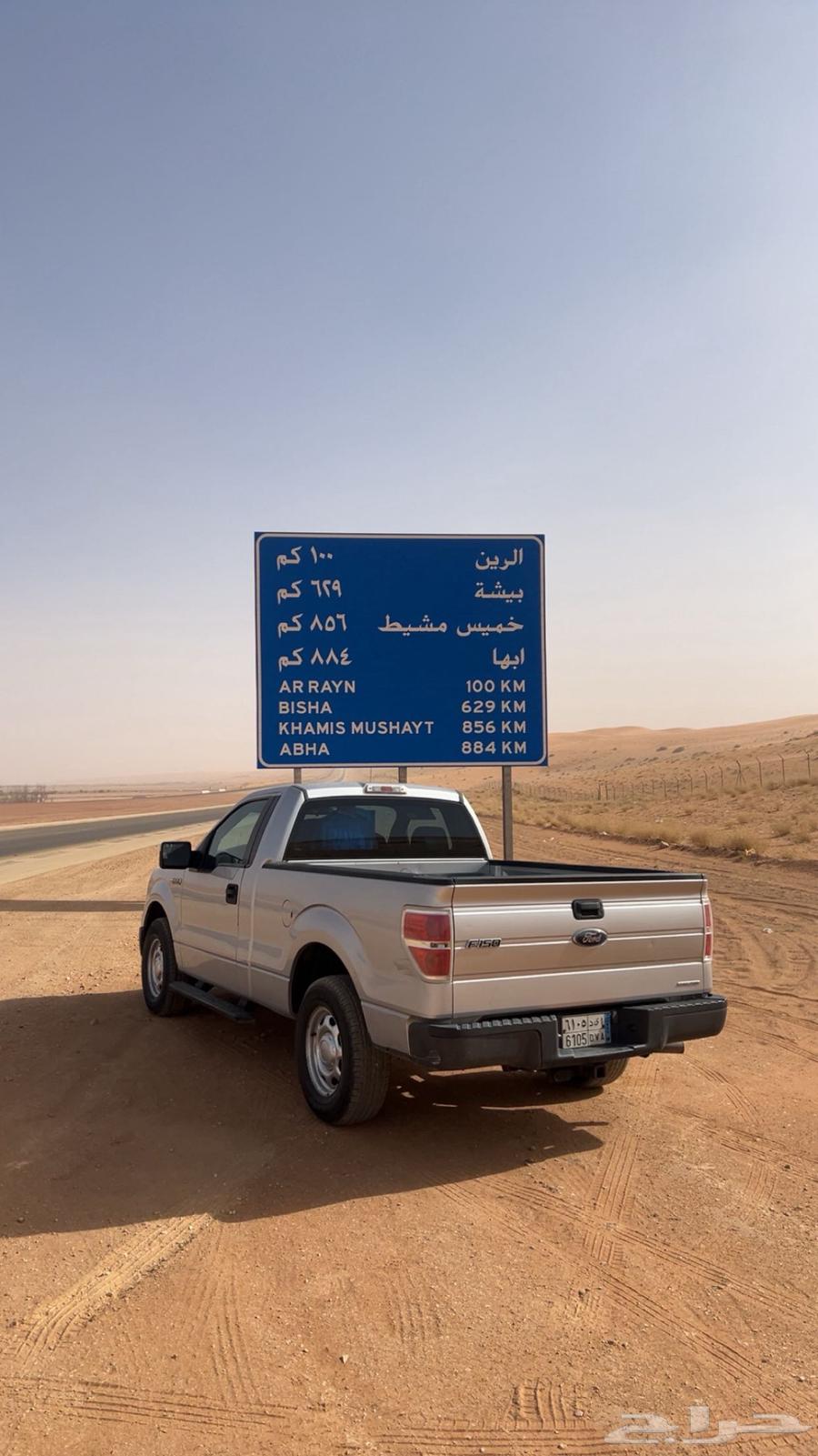 F150 مخزن64422489300483113