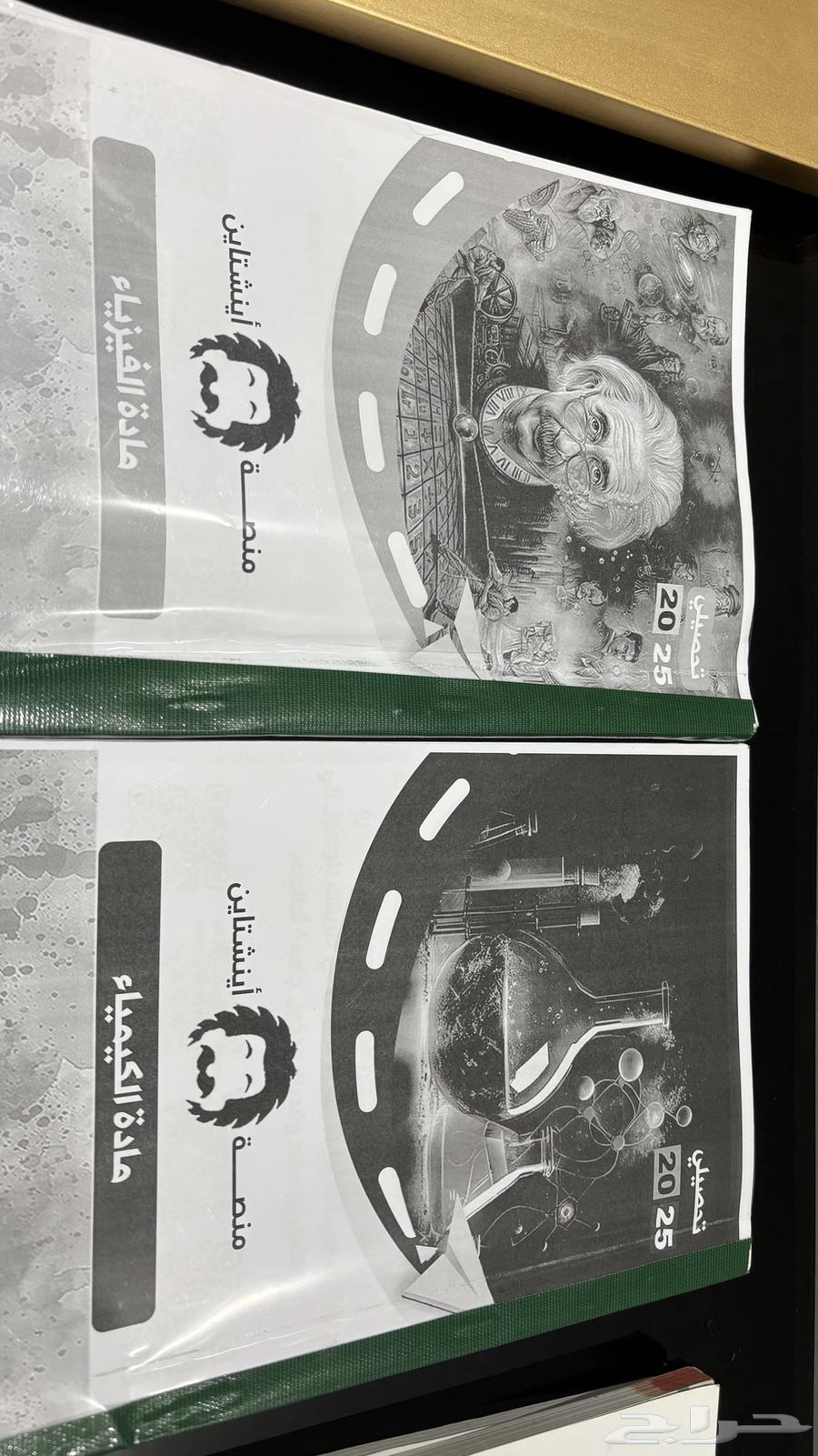 كتب للقدرات والتحصيلي64256924603137112