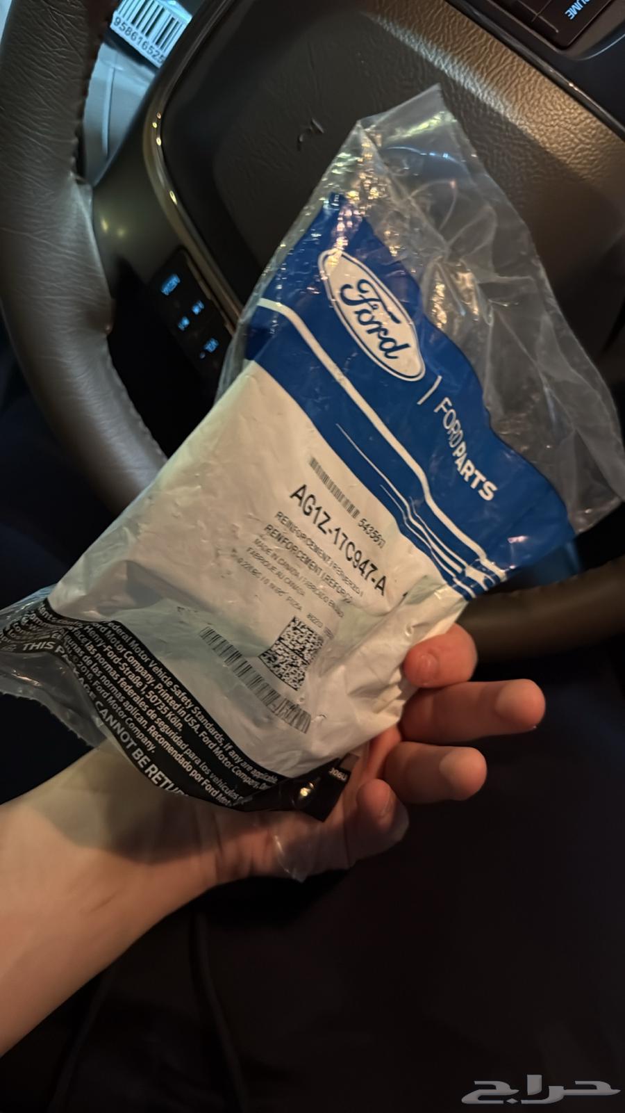 للبيع معزز بارام أمامي أصلي من وكالة فورد64420350654593111