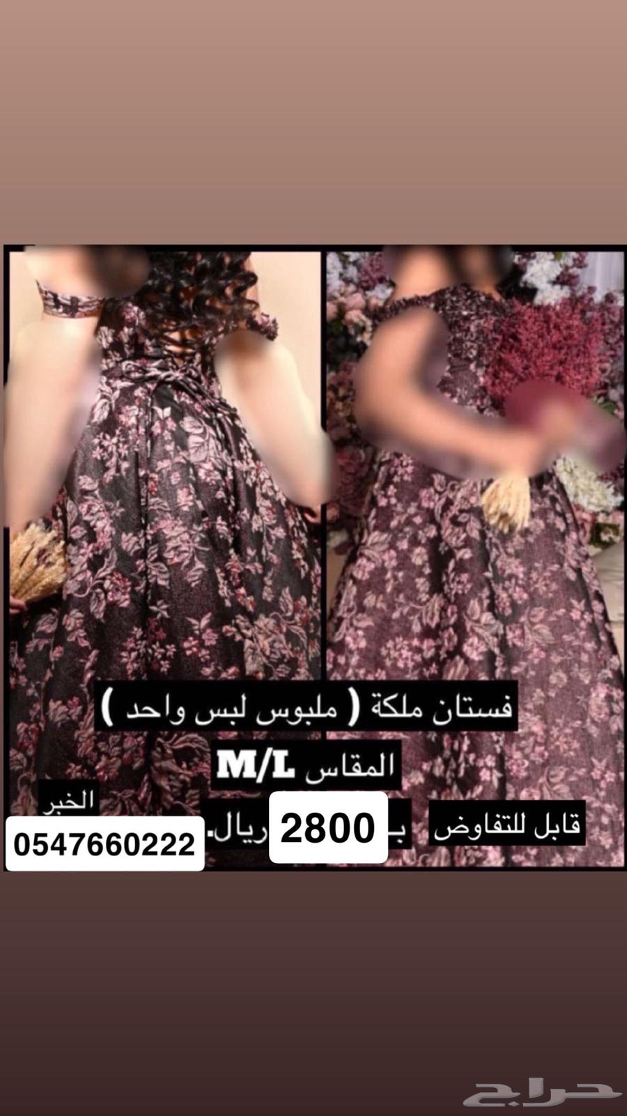 فساتين للبيع باقل من سعرها64258050600194110