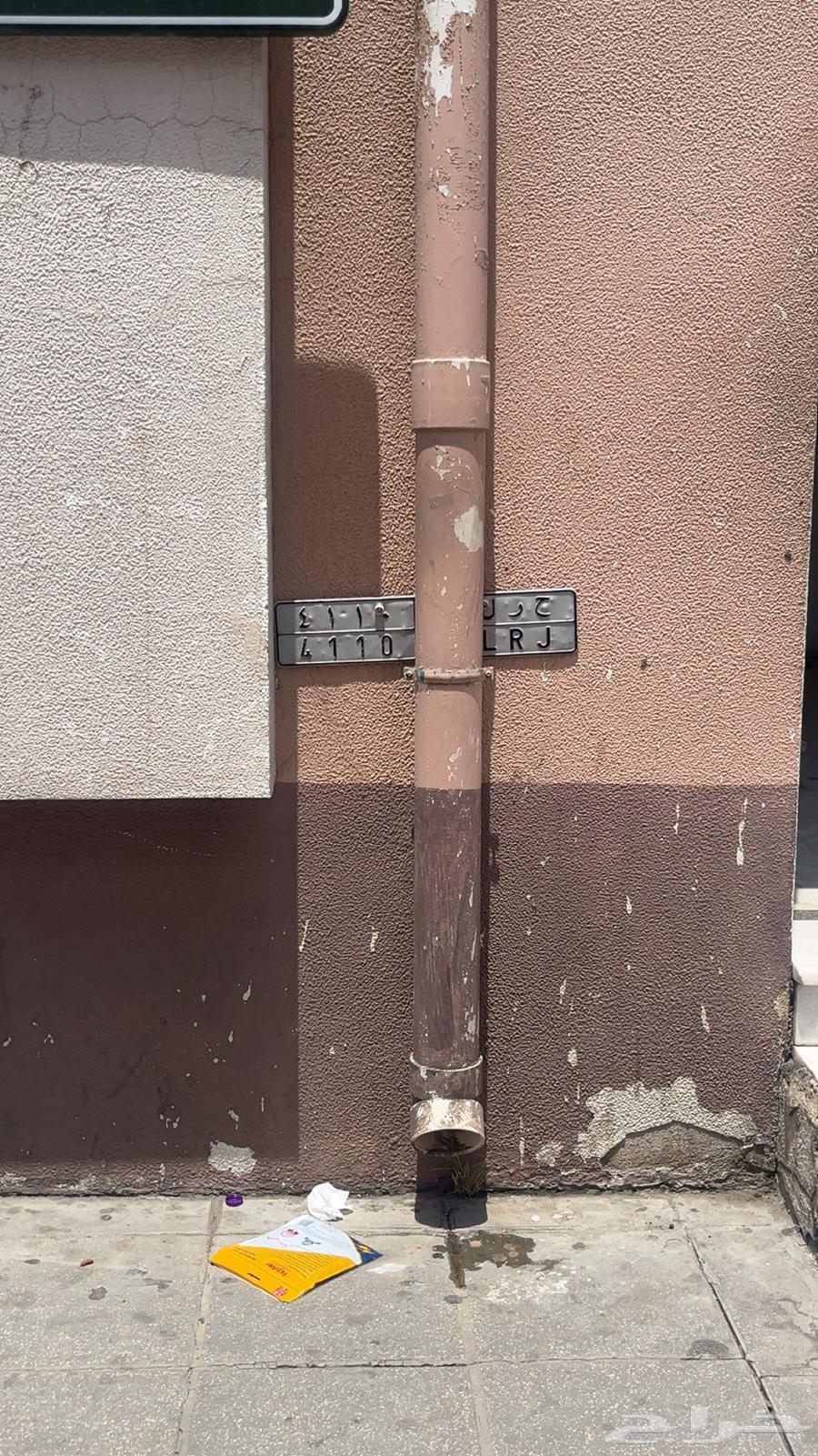 لوحه مفقوده64421797800962110