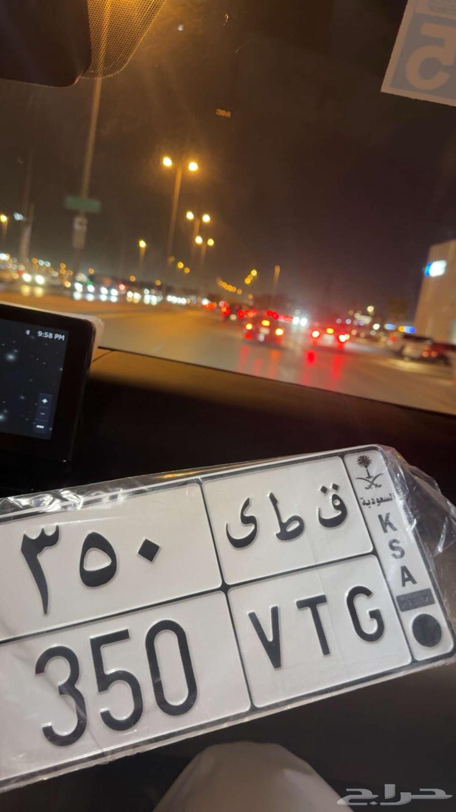 لوحة مميز64427986220929110