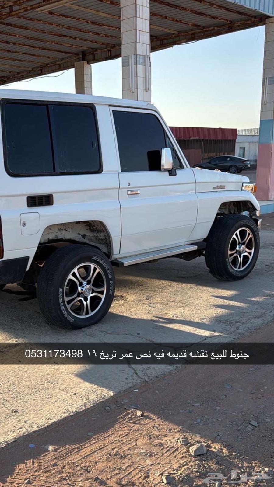 جنوط فراشه تريخ 1964419811148290110