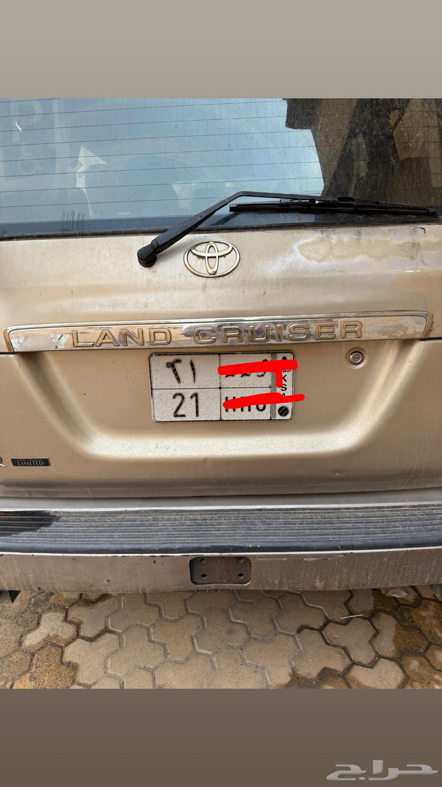 للبيع64424415373187110