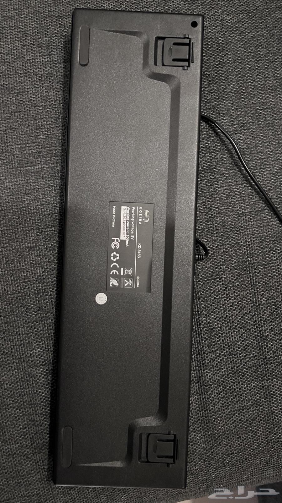 Egeira Keyboard64257740737667112