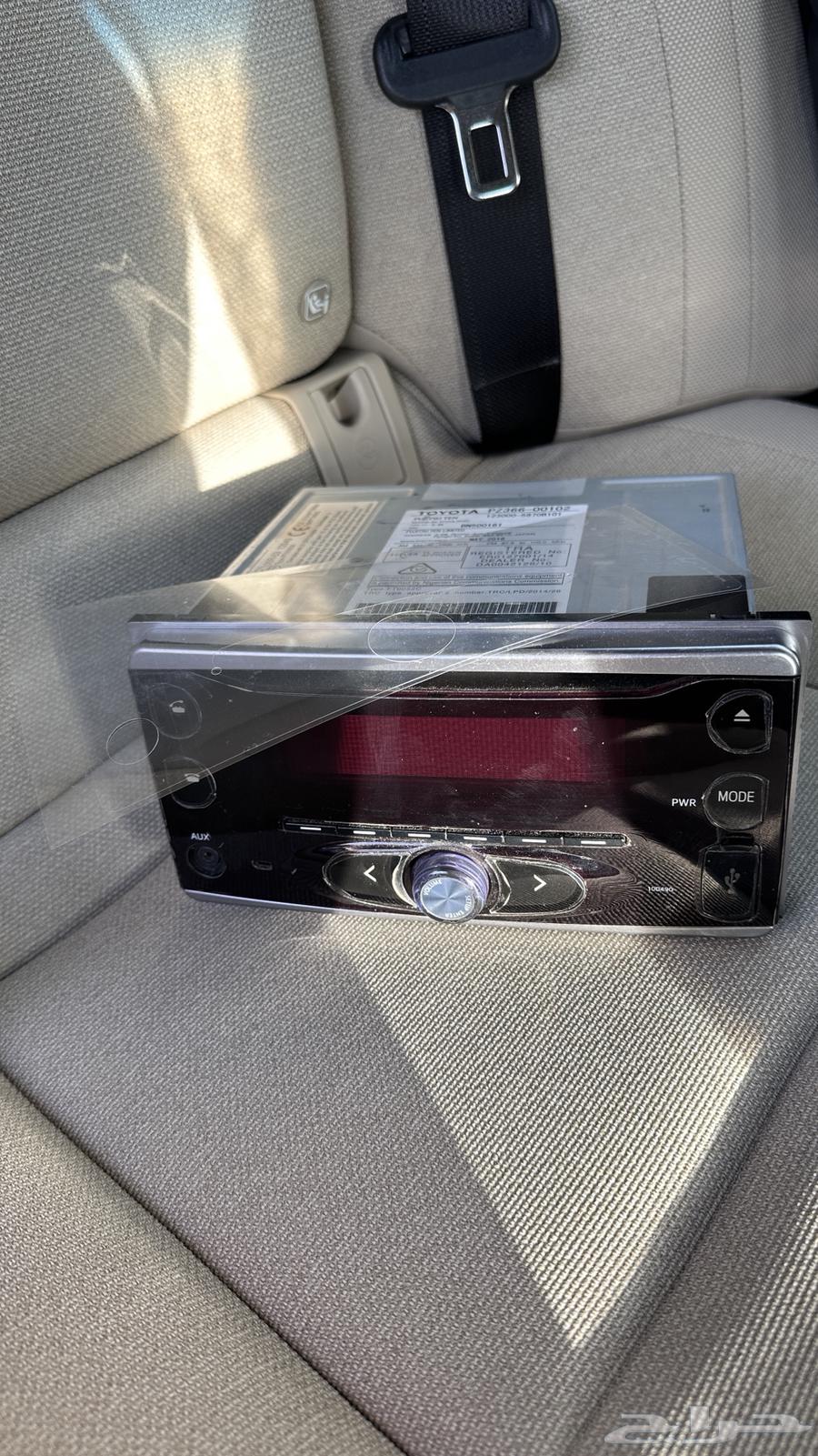 مسجل بازعي نظيف64425030485377110