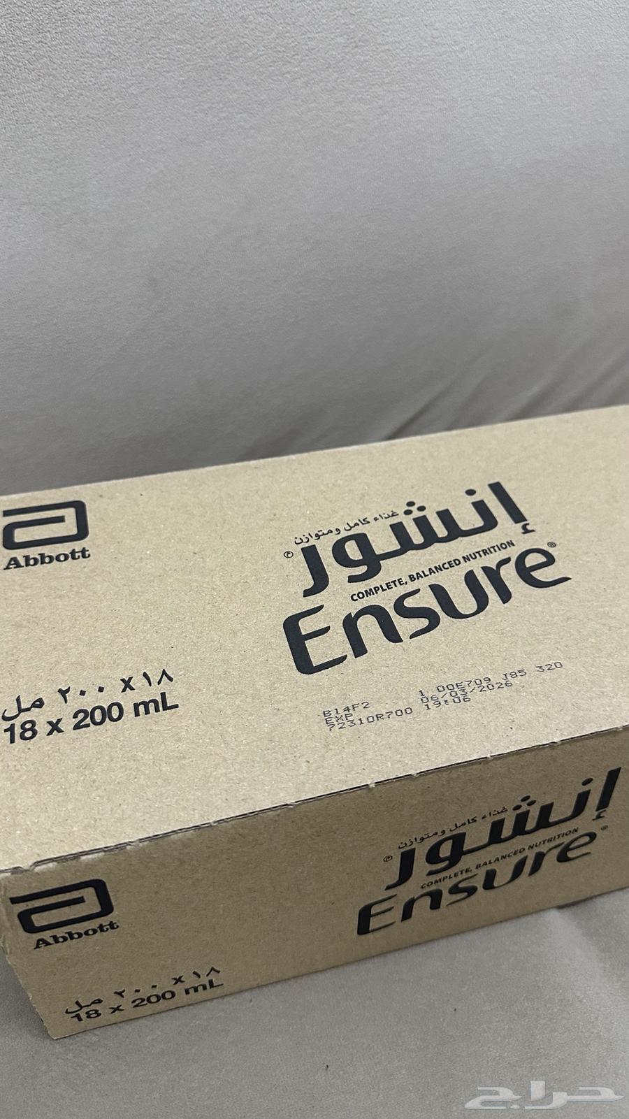 حليب انشور مكمل غذائي64271760810371111