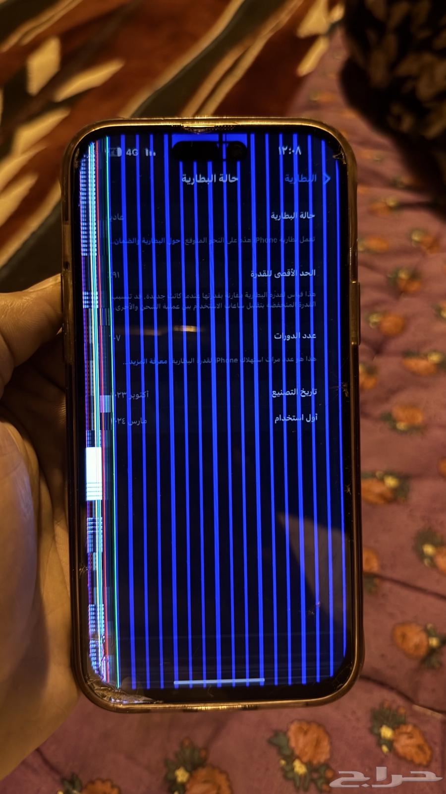 ايفون 15 بلس64256605237506110